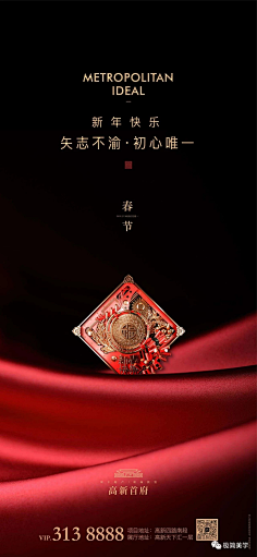 醉清风901采集到地产