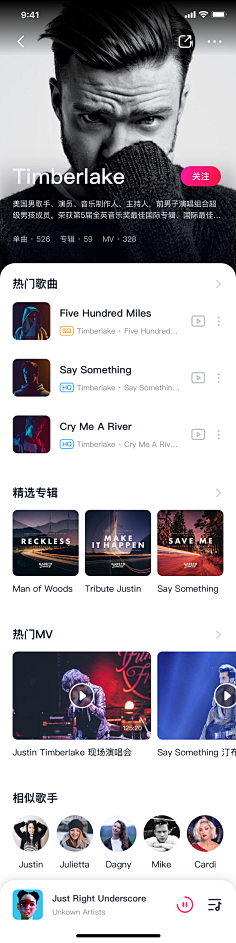 酷酷的黑采集到app