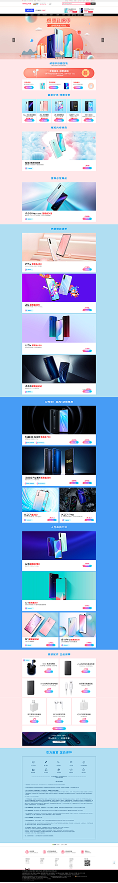 爱之幻~玲采集到618