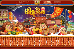坑爹の猫咪采集到过年