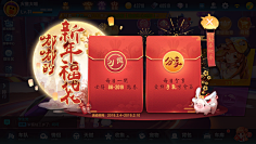 鬼鬼_ФωФ采集到UI