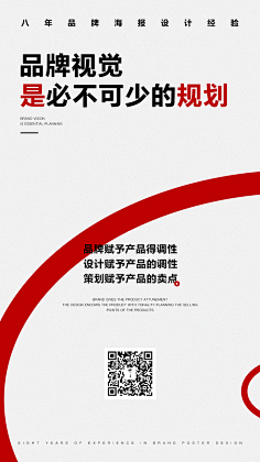 左释采集到创意排版
