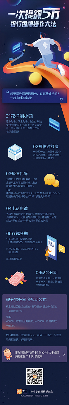梦聆crystal采集到蓝色