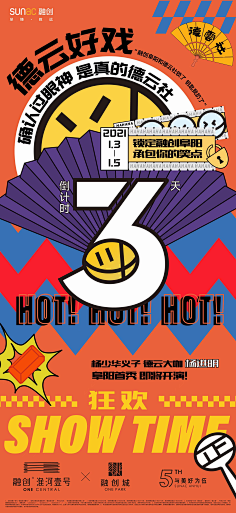 Roy丶9采集到版式