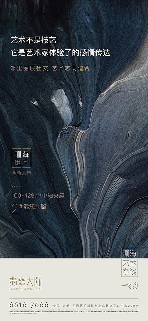 Always--smile---采集到海报
