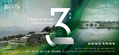 勤奋勤奋快勤奋采集到地产(现代等)
