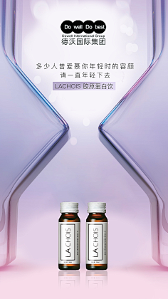 漫步云端!采集到微商