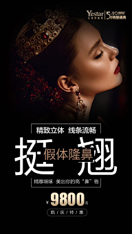 安静YONTH采集到医疗