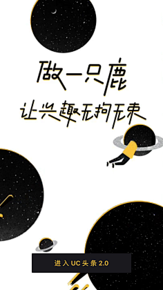 yyy哈哈哈采集到引导页