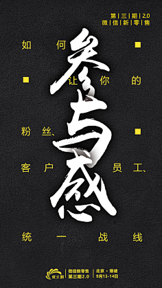 磬妍小妖原创画板采集到海报