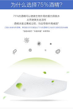 张炎璃采集到婴儿用品