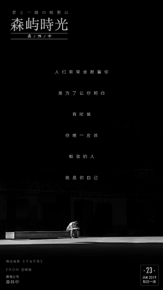 希大爷采集到排版