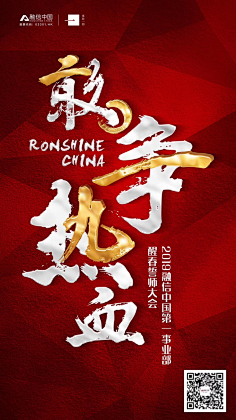 前面的村姑等一下采集到地产——价值点