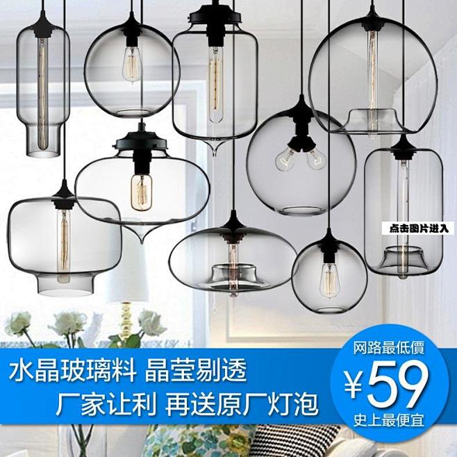 一江月采集到灯具