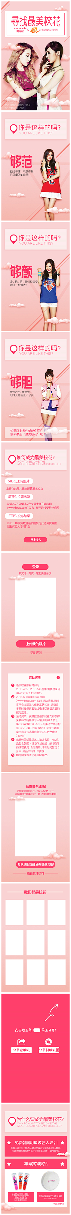 小米饭s采集到无线端
