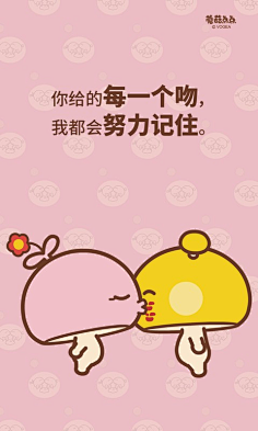 深藏不露的骚凯采集到壁纸