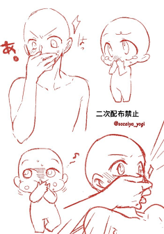画画的小虎哥哥采集到Q版画法