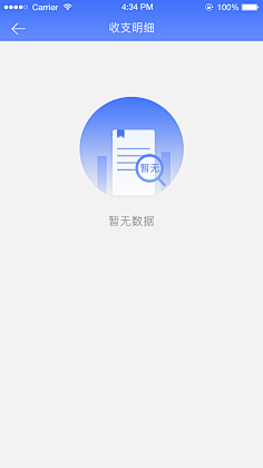 白天的夜猫子采集到空白页