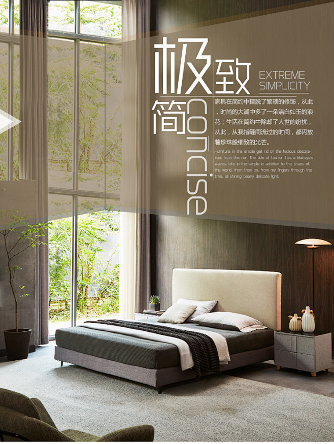 surei102从vf峰转采于2021-11-13 16:28:21床家居海报surei102该采集