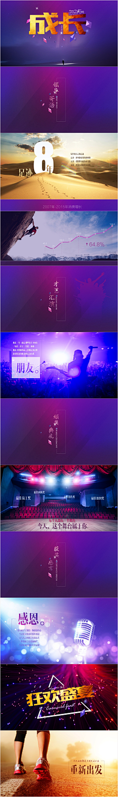 弄死那个甲方采集到PPT配色