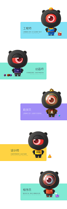阿占2014采集到吉祥物