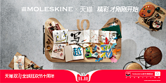 邓布栗多采集到交互☞banner
