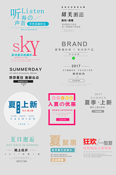 卡薇采集到文字图形化