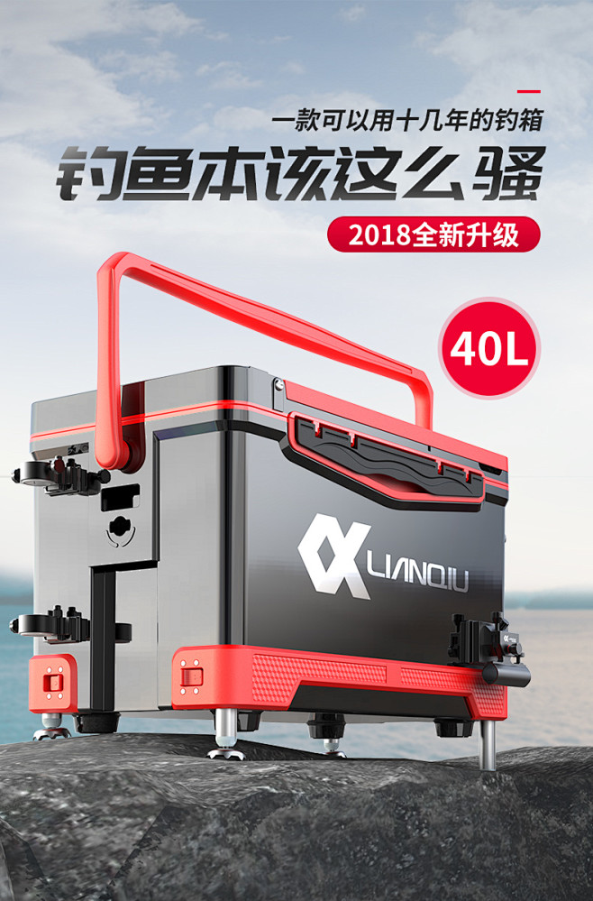 连球2018新款钓箱多功能钓鱼箱特价加厚超轻台钓箱全套渔具用品40t