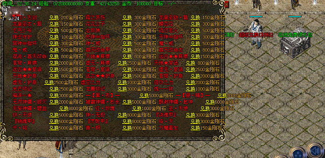 2017遗忘神器·604传奇