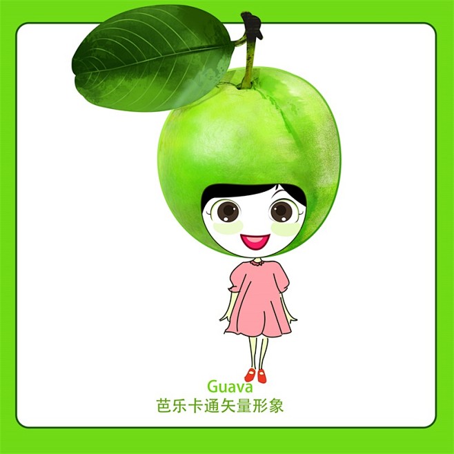 隐彰采集于2018-02-13 23:31:14卡通芭乐卡通形象设计隐彰该采集也在