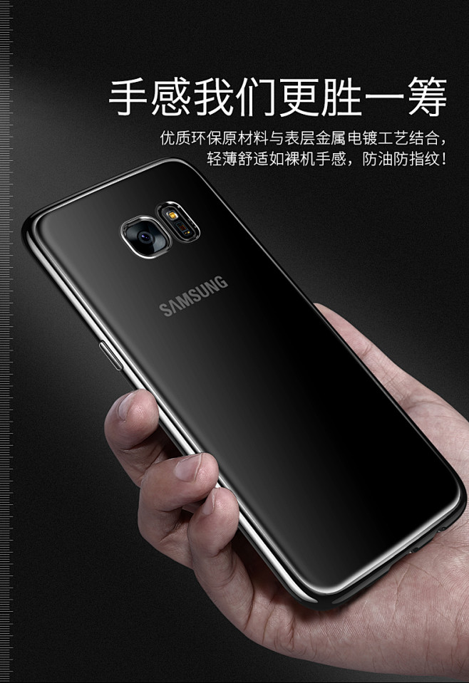 中歌三星s7edge手机壳s7保护套edge曲面屏软