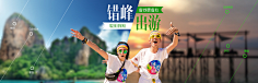 疯不二采集到酒店