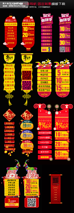 小米zz微博采集到节日海报