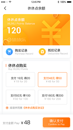 雨霖铃zd采集到金融APP
