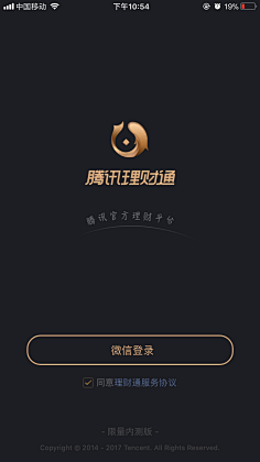 格式塔采集到弹窗
