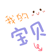 开心跳跳虫采集到单品素材