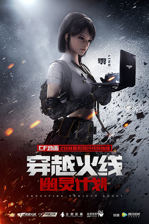 南辰_designer采集到海报设计