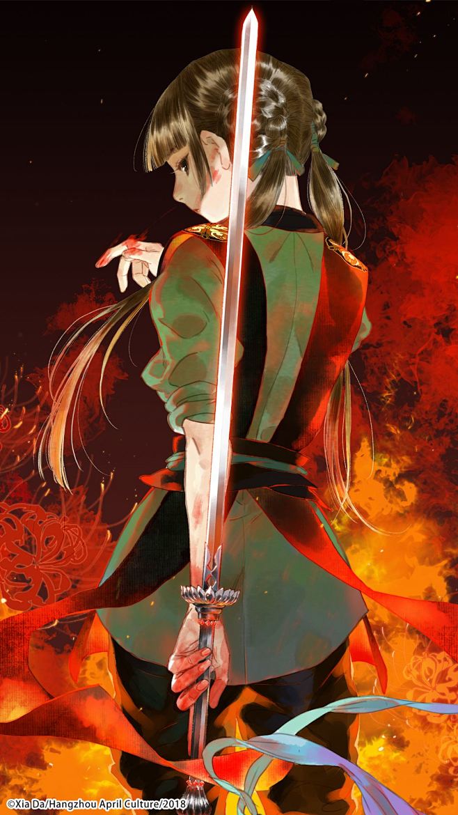 《步天歌》宣传插图——陈阿汀(长大后)