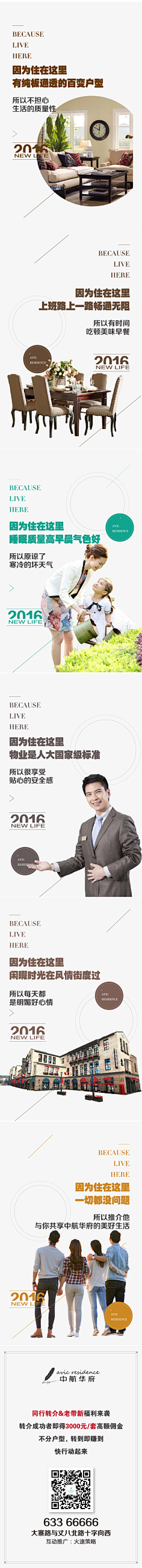 --李有才采集到李有才