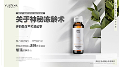 谁的等采集到化妆品,简洁