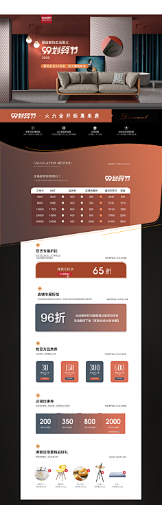 Cactus蔡燕如采集到首页