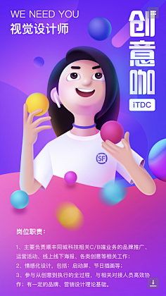Tracy_Ma采集到GUI-启动页/闪屏/运营