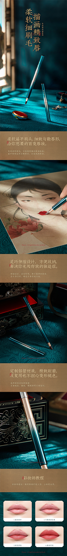 天涯何处觅白灵采集到详情页