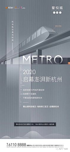 黏力仁采集到,