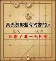 天佑切尔西采集到沙雕表情包