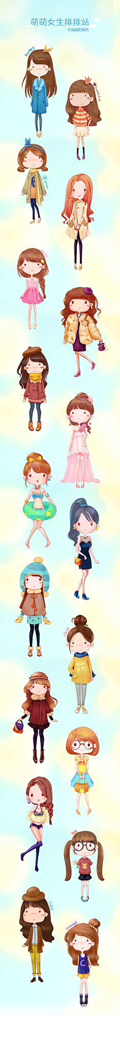 孙语_Sunny采集到❤ 插图 - 扁平人物