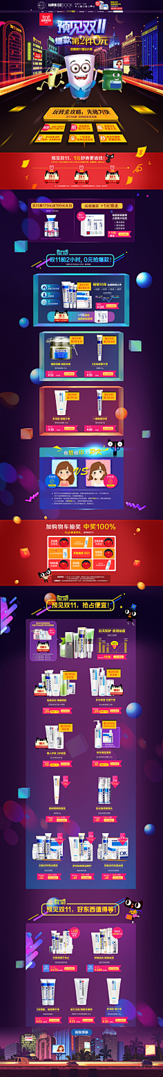 冬夜渐暖11采集到study