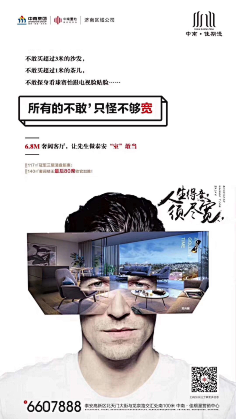 浪浪浪浪先森采集到YL、公寓(loft)/ 商业