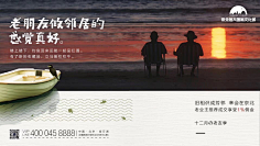 沙雕网友给我快乐采集到老带新