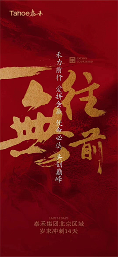 鸡鸡复鸭鸭复鹅鹅采集到书法